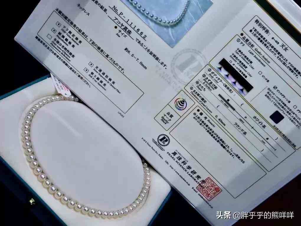 買珍珠項鏈哪個品牌好(買珍珠項鏈哪個品牌好看)插圖13
