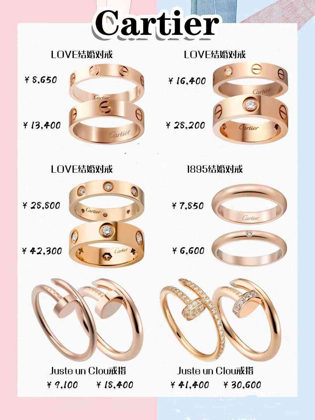 奢侈品對戒品牌排行榜前十名(對戒品牌排行榜輕奢)插圖1