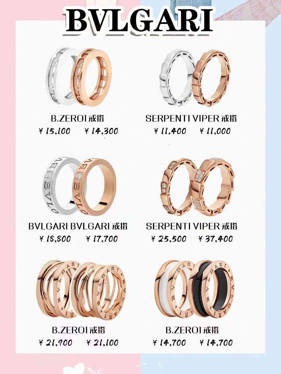 奢侈品對戒品牌排行榜前十名(對戒品牌排行榜輕奢)插圖2