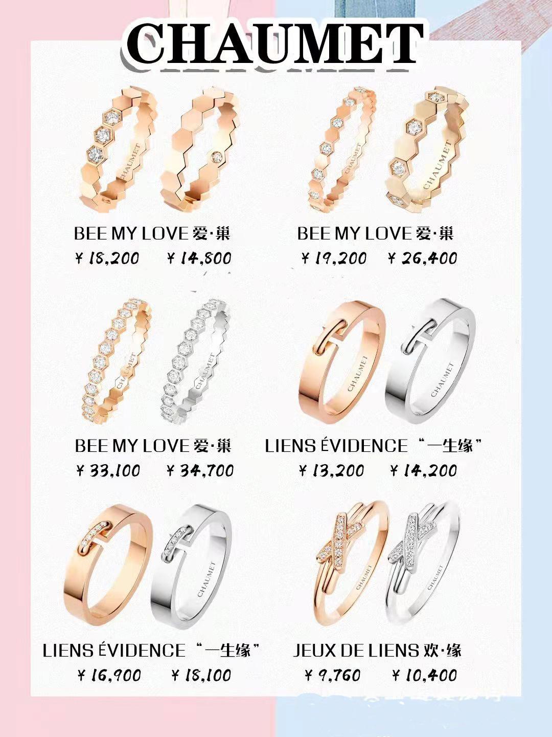 奢侈品對戒品牌排行榜前十名(對戒品牌排行榜輕奢)插圖4