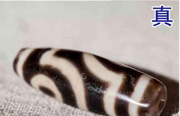 怎么辨別天珠的真假好壞(如何鑒別天珠真假)插圖4