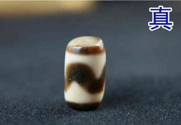 怎么辨別天珠的真假好壞(如何鑒別天珠真假)插圖6