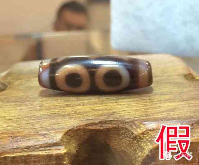 怎么辨別天珠的真假好壞(如何鑒別天珠真假)插圖7