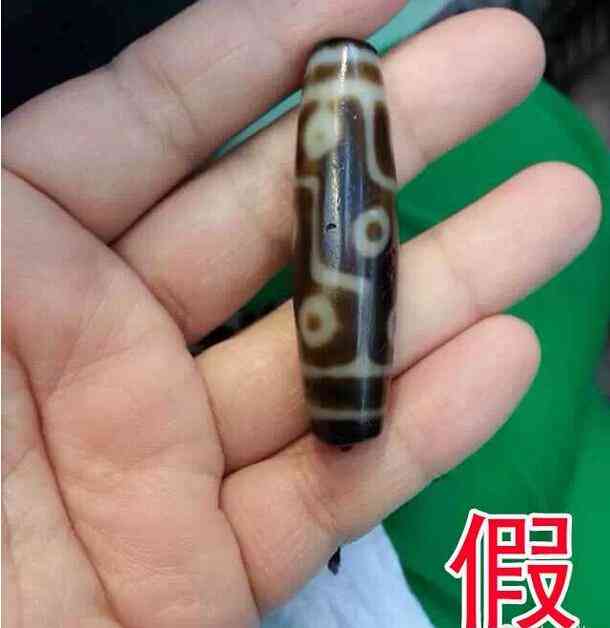 怎么辨別天珠的真假好壞(如何鑒別天珠真假)插圖8