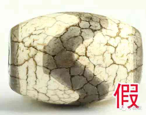 怎么辨別天珠的真假好壞(如何鑒別天珠真假)插圖14