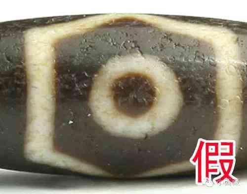 怎么辨別天珠的真假好壞(如何鑒別天珠真假)插圖15