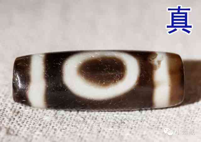 怎么辨別天珠的真假好壞(如何鑒別天珠真假)插圖16