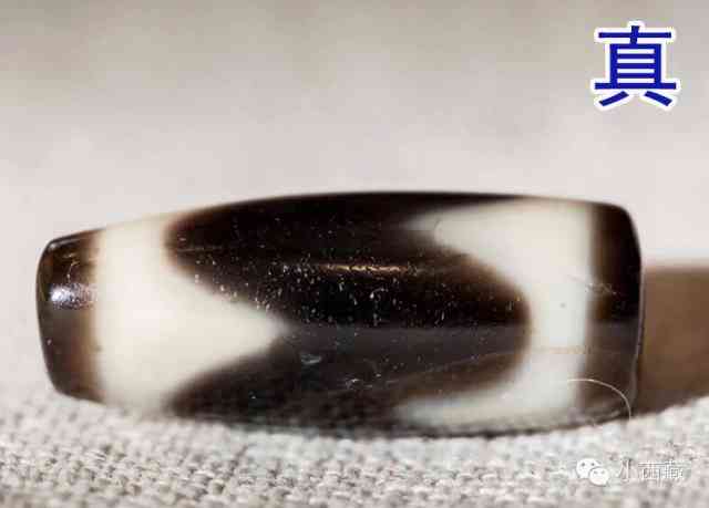 怎么辨別天珠的真假好壞(如何鑒別天珠真假)插圖17