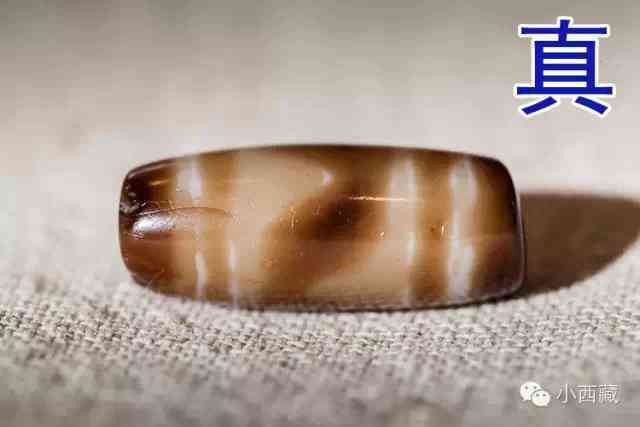 怎么辨別天珠的真假好壞(如何鑒別天珠真假)插圖18