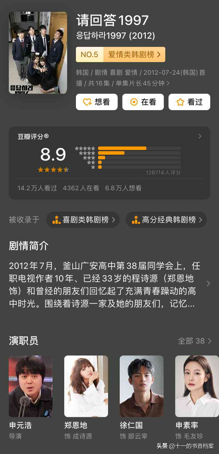 戒指女王韓劇免費觀看(戒指女王韓劇免費觀看西瓜影院)