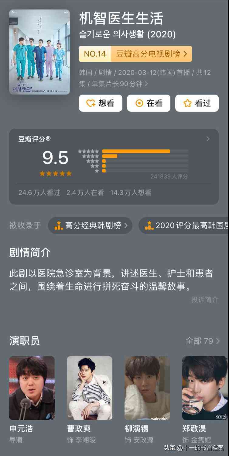 戒指女王韓劇免費(fèi)觀看(戒指女王韓劇免費(fèi)觀看西瓜影院)插圖2