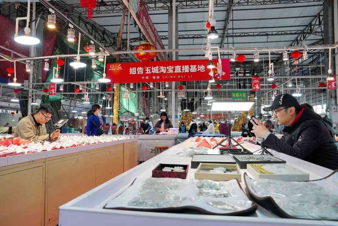 云南瑞麗翡翠(云南瑞麗翡翠直播騙局)