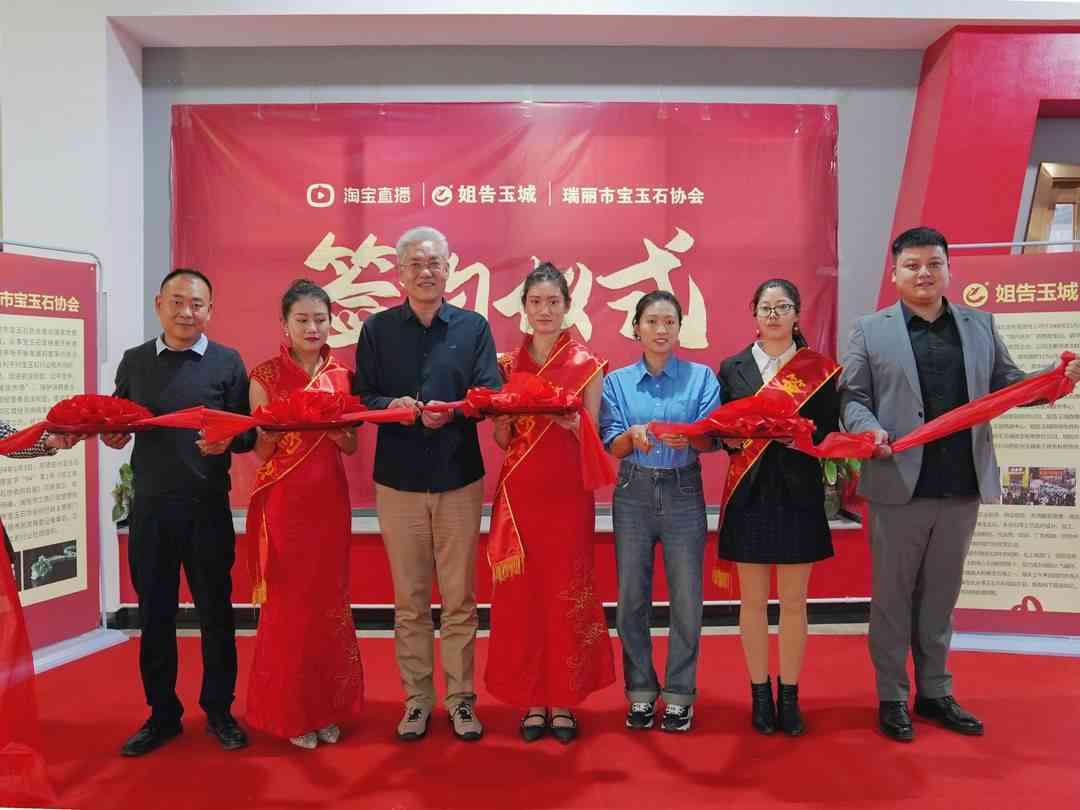 云南瑞麗翡翠(云南瑞麗翡翠直播騙局)插圖2