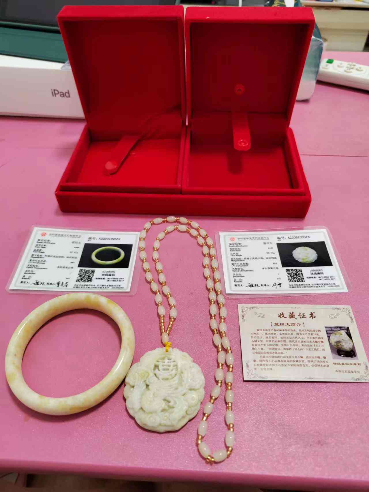 藍(lán)田玉手鐲(藍(lán)田玉手鐲纏絲玉)插圖2