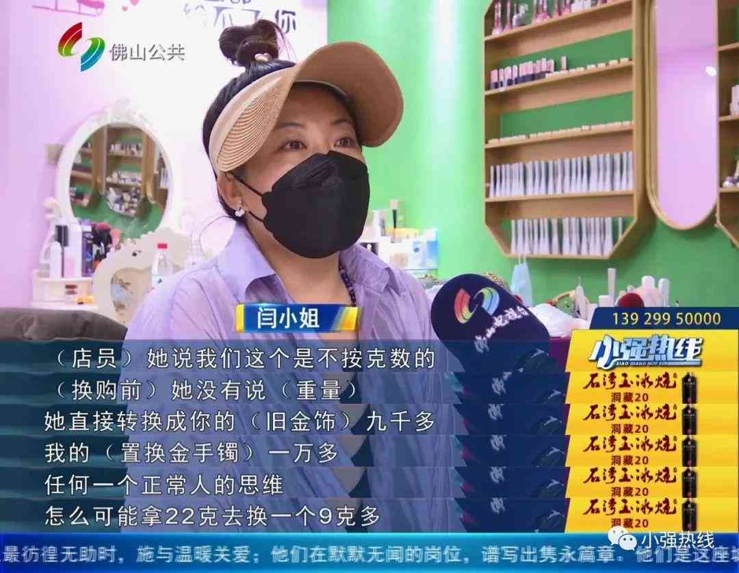 周六福黃金戒指(周六福黃金戒指鋼印什么樣子)插圖7