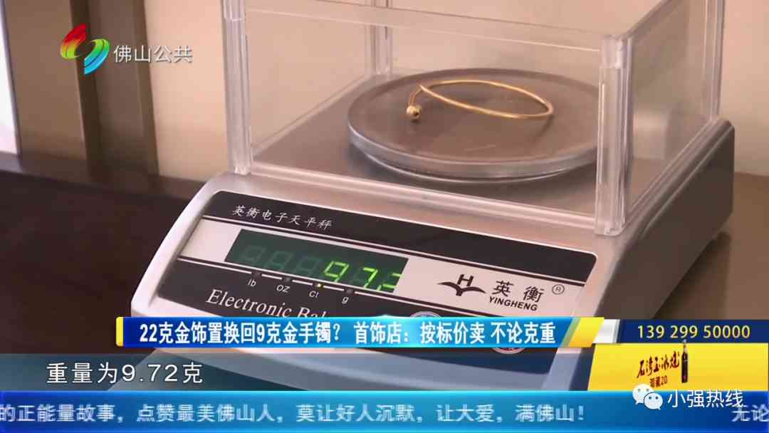 周六福黃金戒指(周六福黃金戒指鋼印什么樣子)插圖8