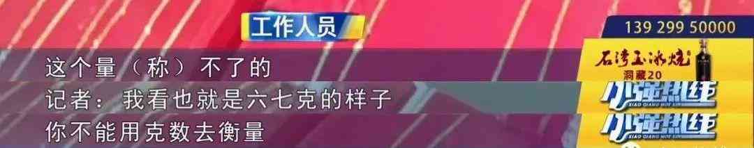 周六福黃金戒指(周六福黃金戒指鋼印什么樣子)插圖15