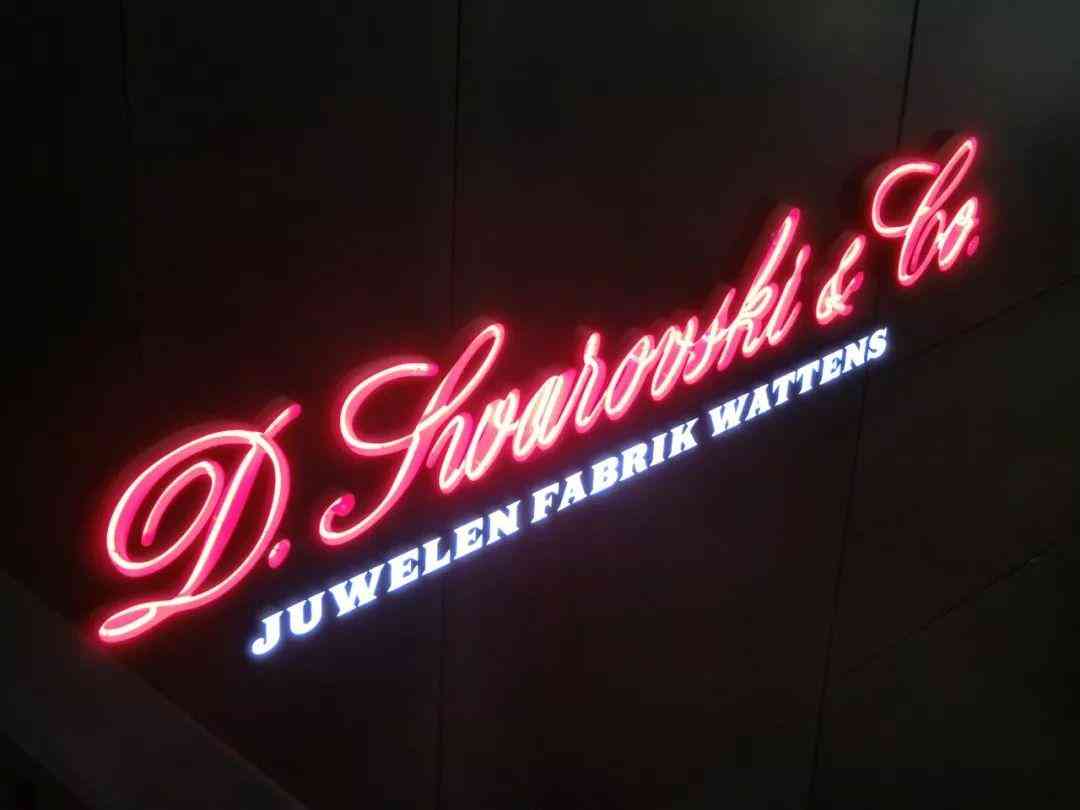 施華洛世奇元素水晶是什么意思(施華洛世奇元素項鏈什么意思)插圖8