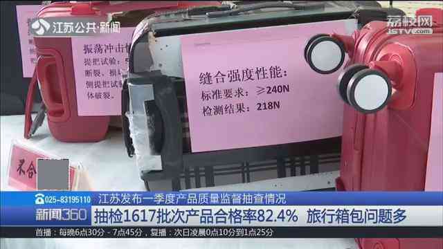 塑料蜜蠟最簡單的鑒別方法(塑料蜜蠟最簡單的鑒別方法視頻)插圖1