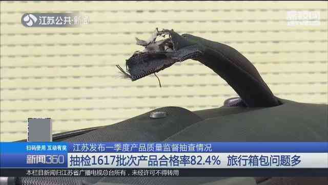 塑料蜜蠟最簡單的鑒別方法(塑料蜜蠟最簡單的鑒別方法視頻)插圖2