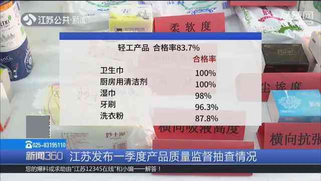 塑料蜜蠟最簡單的鑒別方法(塑料蜜蠟最簡單的鑒別方法視頻)插圖4