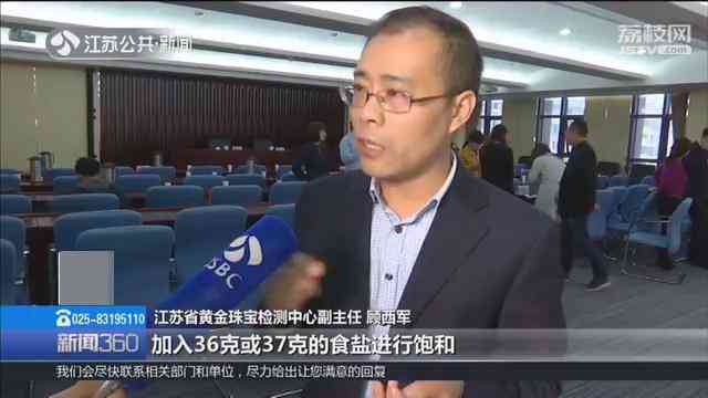 塑料蜜蠟最簡單的鑒別方法(塑料蜜蠟最簡單的鑒別方法視頻)插圖7