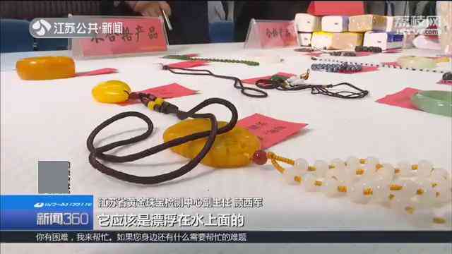 塑料蜜蠟最簡單的鑒別方法(塑料蜜蠟最簡單的鑒別方法視頻)插圖8