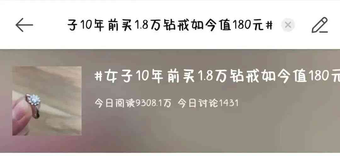 2012年黃金價(jià)格多少錢一克(2016年黃金價(jià)格多少錢一克)插圖2