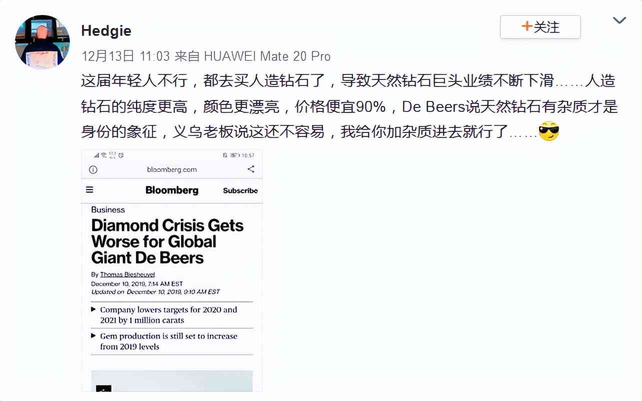 2012年黃金價(jià)格多少錢一克(2016年黃金價(jià)格多少錢一克)插圖7