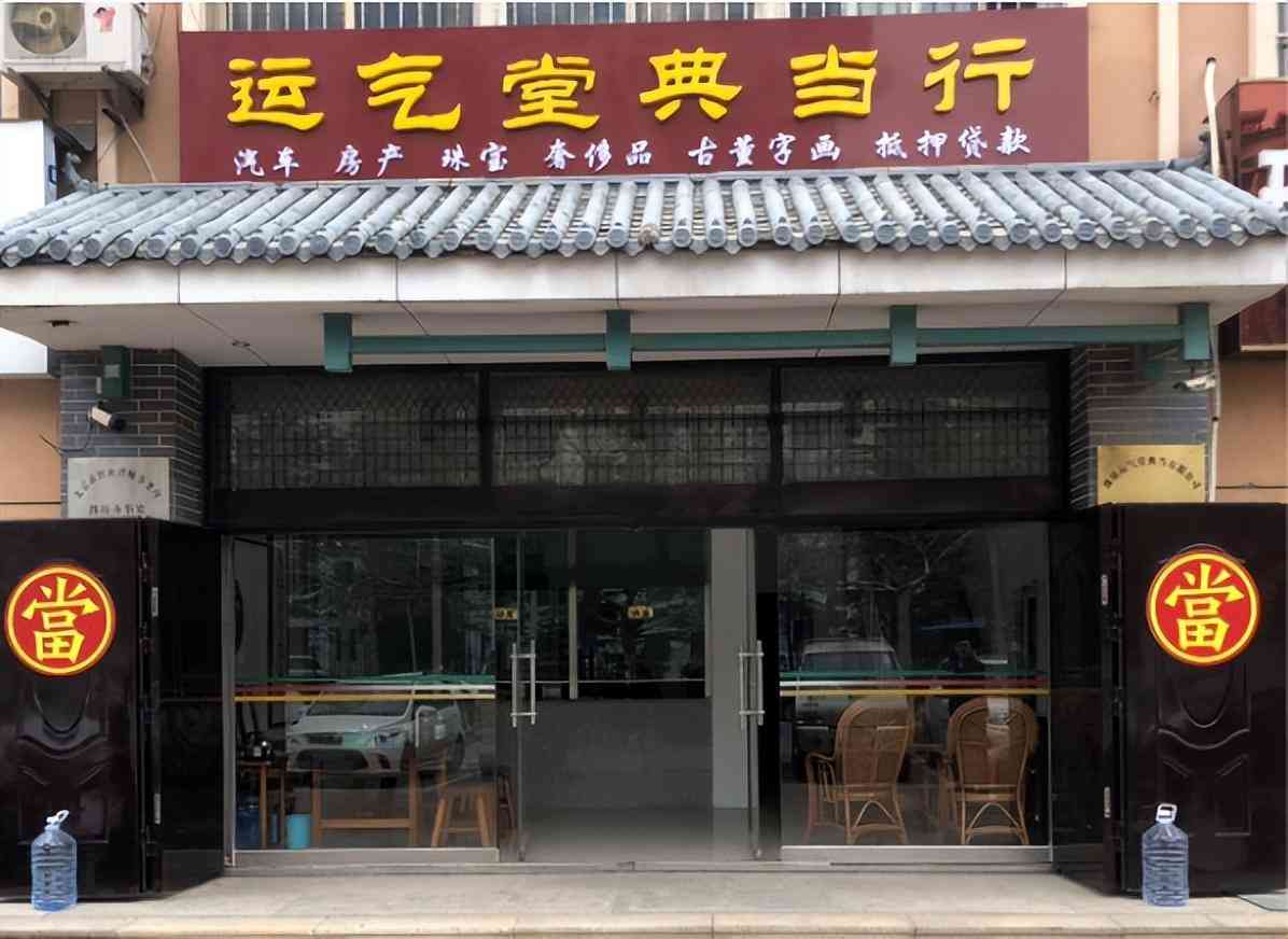 2012年黃金價(jià)格多少錢一克(2016年黃金價(jià)格多少錢一克)插圖8