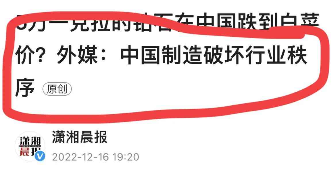 一克拉鉆石等于多少人民幣(一克拉鉆石等于多少錢(qián)人民幣)插圖11