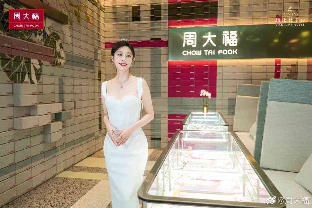 周大福鉑金手鏈價(jià)格(周大福鉑金手鏈價(jià)格多少)插圖1