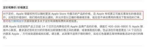 周大福鉑金手鏈價(jià)格(周大福鉑金手鏈價(jià)格多少)插圖7