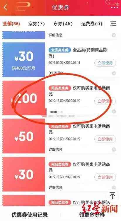 周大福鉑金手鏈價(jià)格(周大福鉑金手鏈價(jià)格多少)插圖8