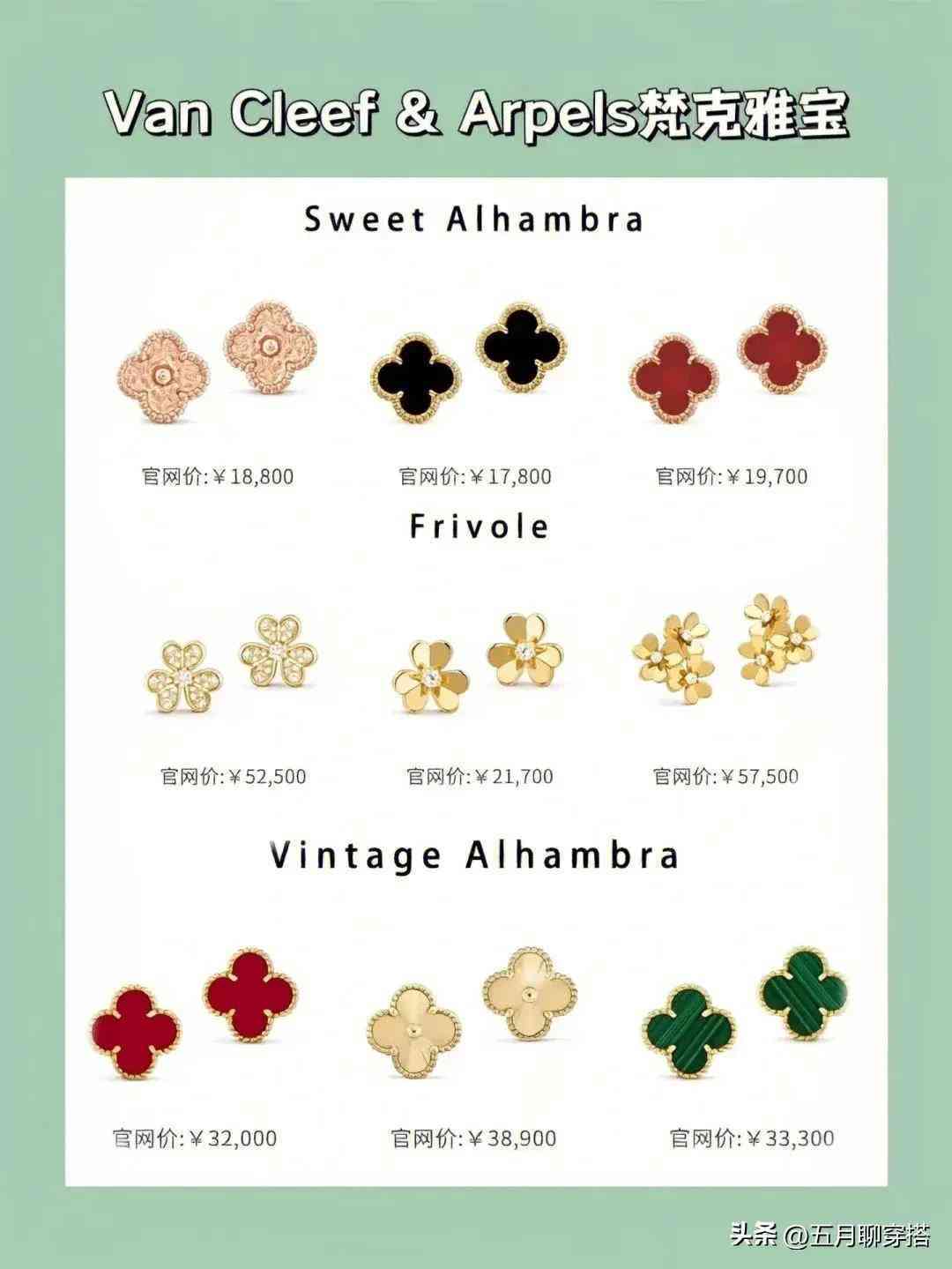 什么牌子的耳環(huán)飾品比較好(什么牌子的耳環(huán)飾品比較好看)插圖6