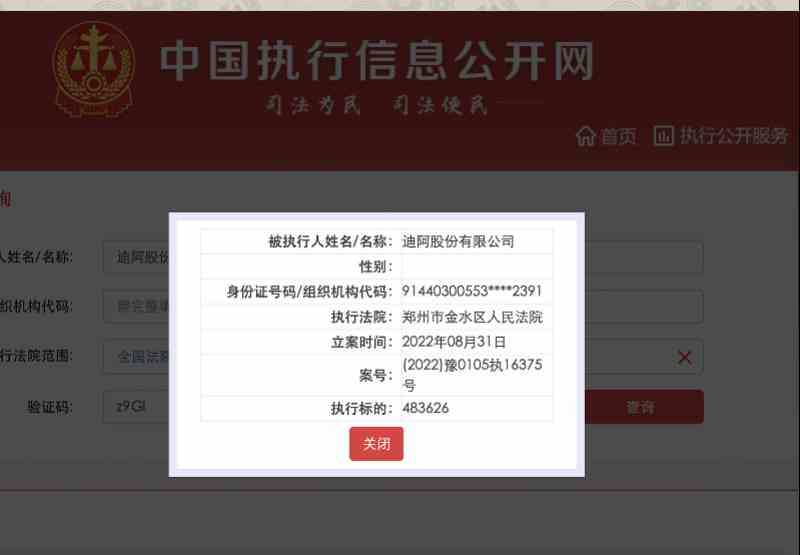 dr戒指價(jià)格(dr戒指價(jià)格貴嗎)插圖1