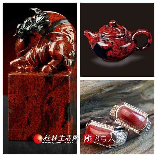 桂林雞血玉是真的玉嗎(桂林雞血玉是真的玉嗎粉色)插圖2