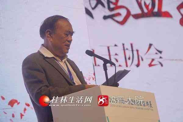 桂林雞血玉是真的玉嗎(桂林雞血玉是真的玉嗎粉色)插圖10