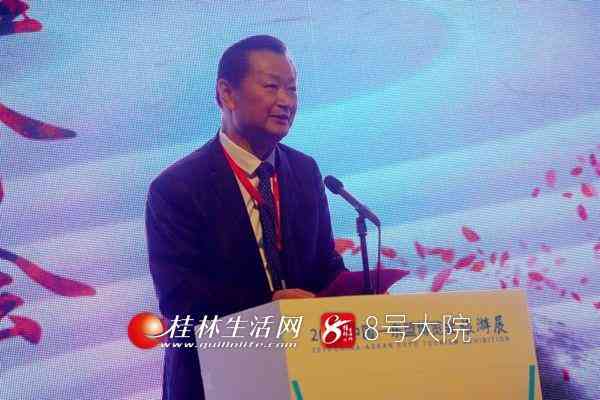 桂林雞血玉是真的玉嗎(桂林雞血玉是真的玉嗎粉色)插圖11