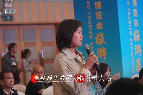 桂林雞血玉是真的玉嗎(桂林雞血玉是真的玉嗎粉色)插圖13