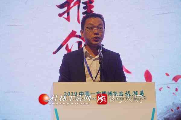 桂林雞血玉是真的玉嗎(桂林雞血玉是真的玉嗎粉色)插圖14