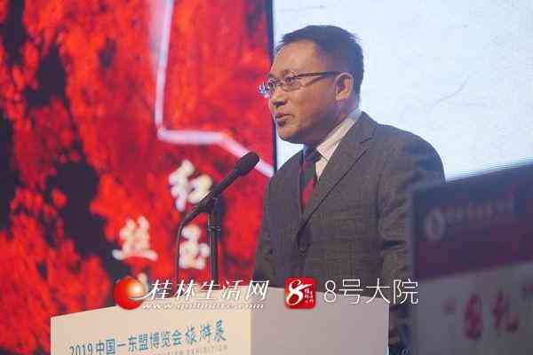 桂林雞血玉是真的玉嗎(桂林雞血玉是真的玉嗎粉色)插圖16