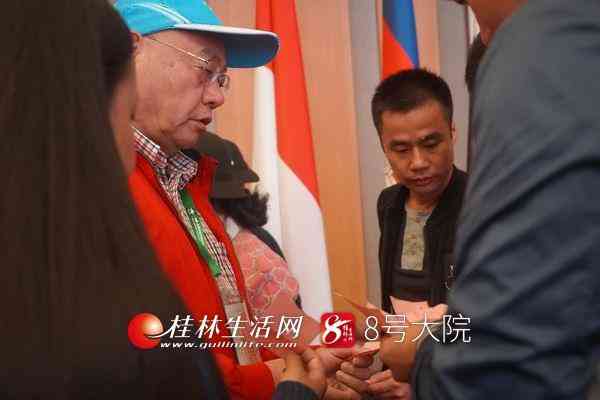 桂林雞血玉是真的玉嗎(桂林雞血玉是真的玉嗎粉色)插圖20