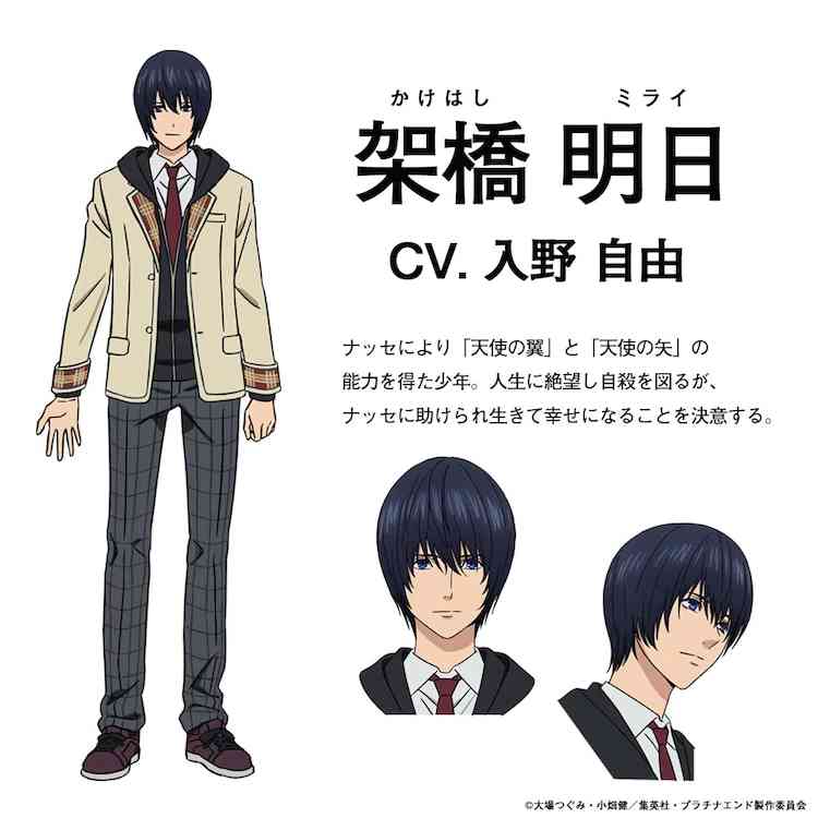 鉑金終局腰斬(鉑金終局什么時(shí)候腰斬)插圖2