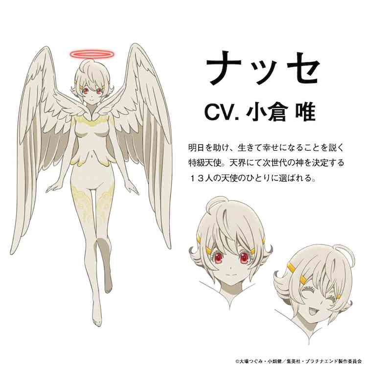 鉑金終局腰斬(鉑金終局什么時(shí)候腰斬)插圖3