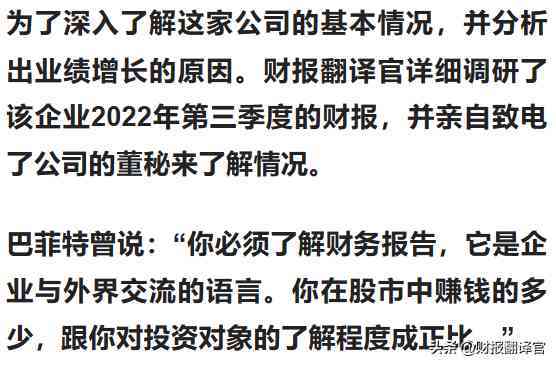 世界最大鉆石公司(全世界最大鉆石公司)插圖4