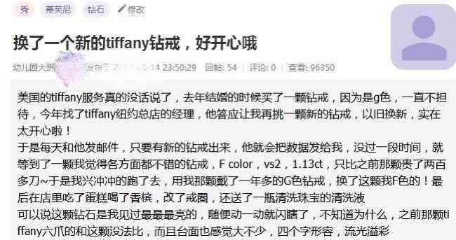 卡地亞love戒指回收(卡地亞love戒指回收能賣多少錢)插圖1