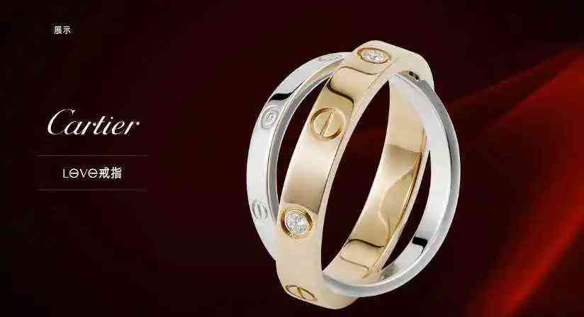 卡地亞love戒指回收(卡地亞love戒指回收能賣多少錢)插圖3