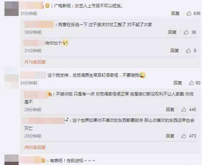 男士耳釘款式(男士耳釘款式大全)插圖4