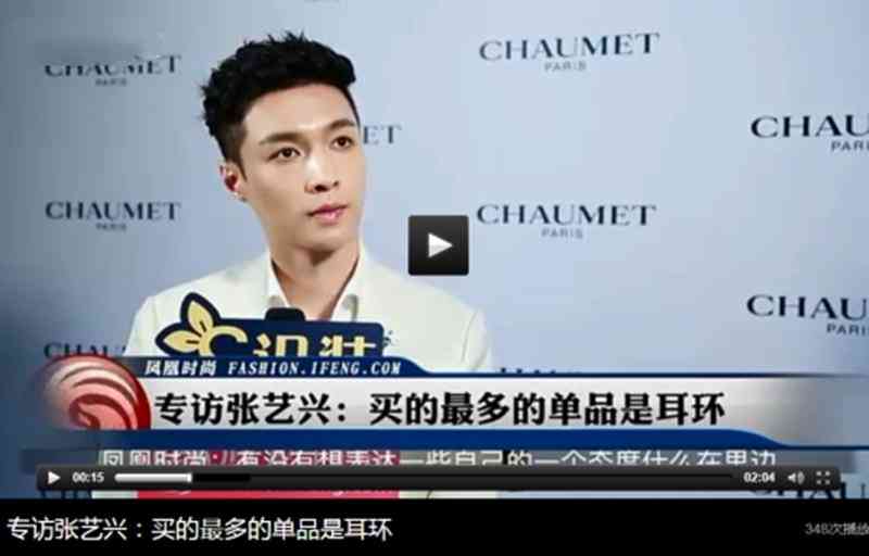 男士耳釘款式(男士耳釘款式大全)插圖6